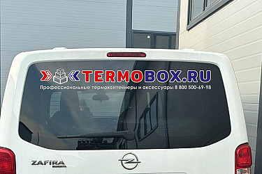 press-kod-brendavto-56