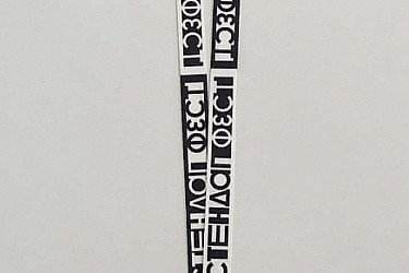 press-kod-lonyard-14