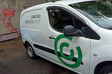 Изображение WhatsApp 2024-06-20 в 10.44.26_4bb5f15c