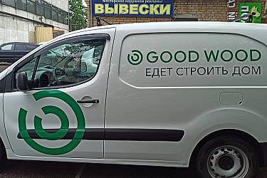 Изображение WhatsApp 2024-06-20 в 10.44.26_cf0d27f5