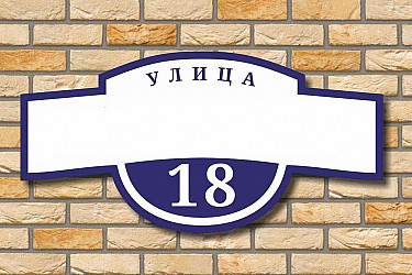 anshlag7